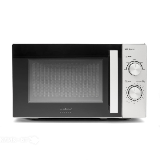Микроволновая печь CASO M 20 Gourmet