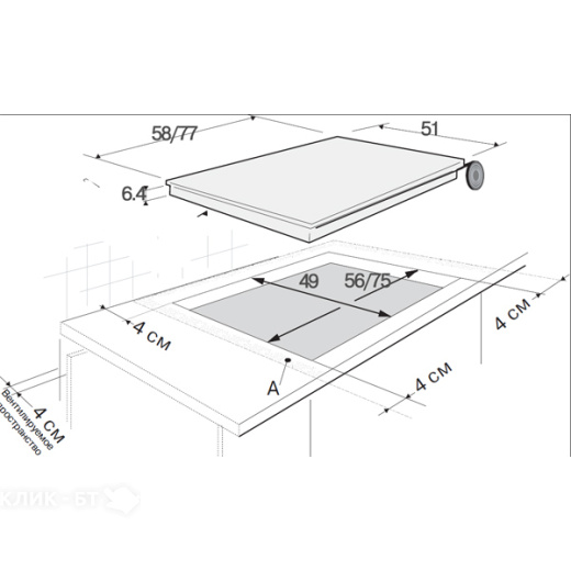 Варочная поверхность BRANDT tv1082b