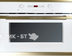 Встраиваемый паровой шкаф KUPPERSBUSCH EDG 6260.0 W4 Gold