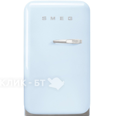 Минибар Smeg FAB5LPB