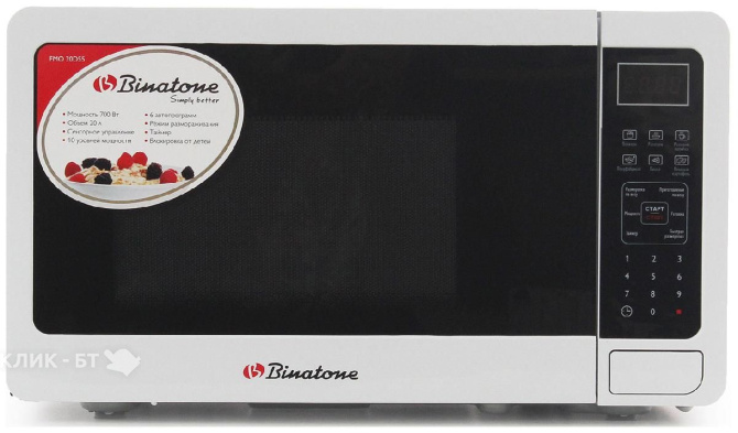 Микроволновая печь Binatone FMO 20D55