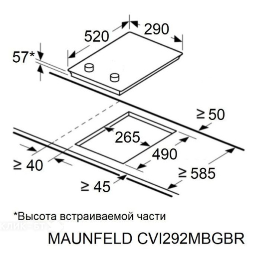 Варочная поверхность MAUNFELD CVI292MBKBR