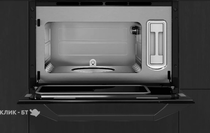 Пароварка DE DIETRICH DKV4530B