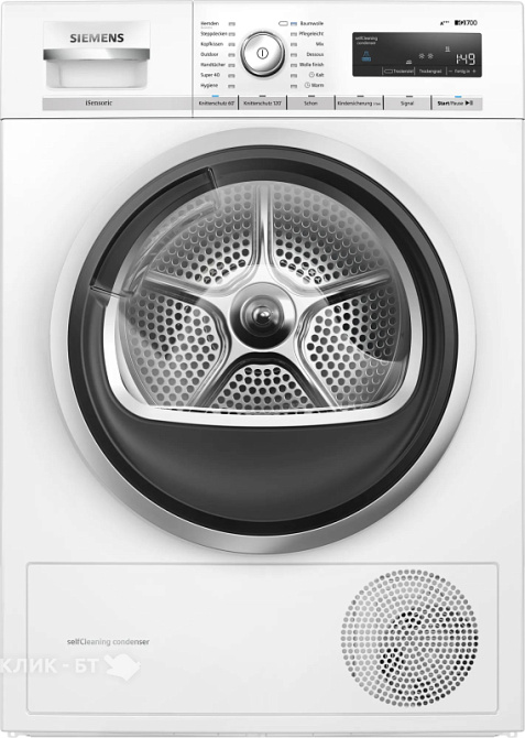 Сушильная машина SIEMENS WT47W5W0