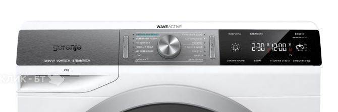 Сушильный барабан Gorenje DS 92 ILS