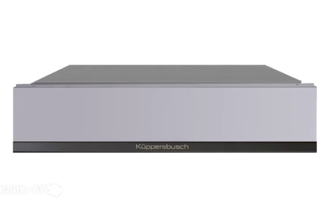Выдвижной ящик KUPPERSBUSCH CSZ 6800.0 G2