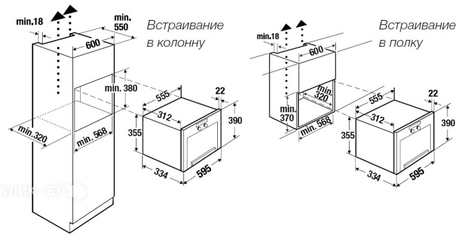 Микроволновая печь KUPPERSBUSCH MR 6330.0 GPH 2