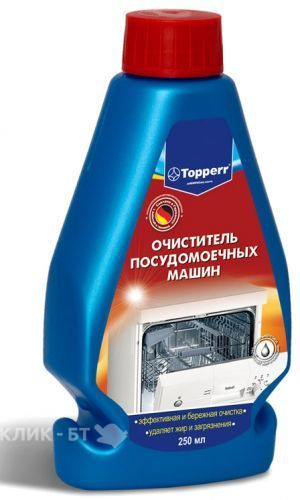 Очиститель посудомоечных машин, 250 мл TOPPERR 3308