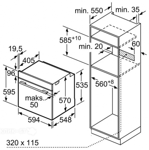 Духовой шкаф BOSCH HBG517CS1S