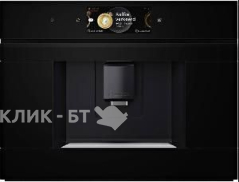 Кофемашина BOSCH CTL7181B0