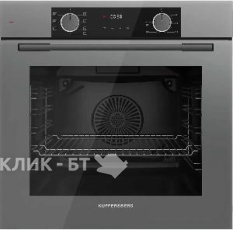 Духовой шкаф KUPPERSBERG HF 607 GR