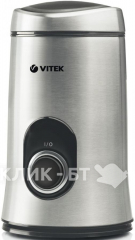 Кофемолка VITEK vt-1546 серебристый