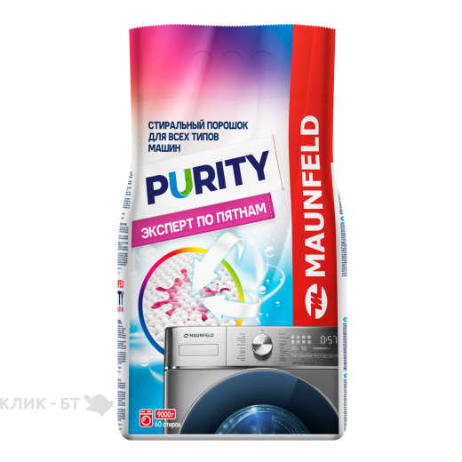 Стиральный порошок MAUNFELD Purity Эксперт по пятнам Automat 9000г MWP9000BM