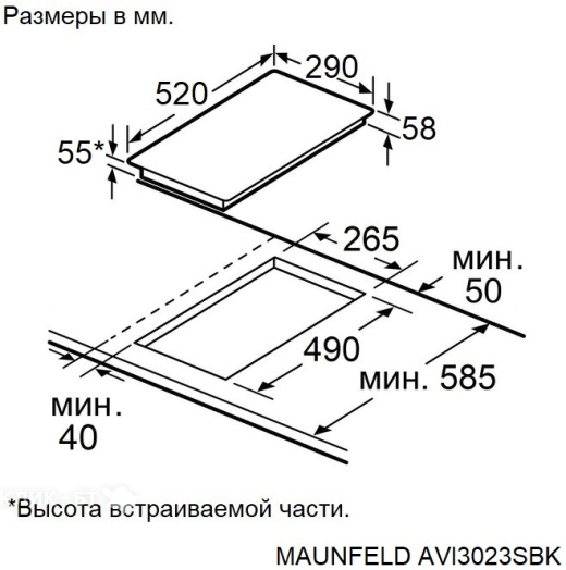 Варочная поверхность MAUNFELD AVI3023SBK