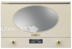 Микроволновая печь SMEG mp822po