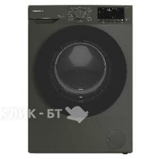Стиральная машина GRUNDIG GW5P56H21A