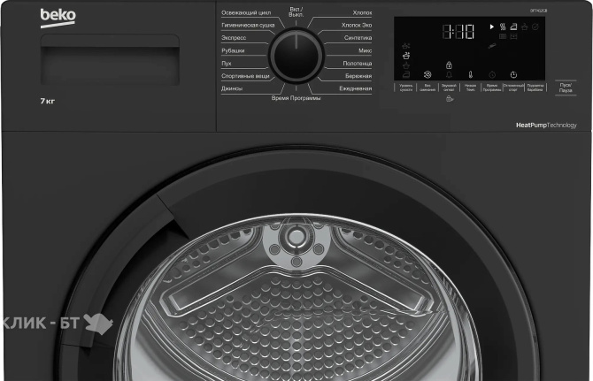 Сушильная машина BEKO DF7412GB