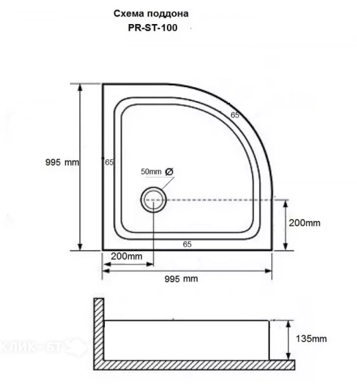 Душевой поддон GROSSMAN PR-ST-100