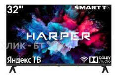 Телевизор HARPER 32R750TS