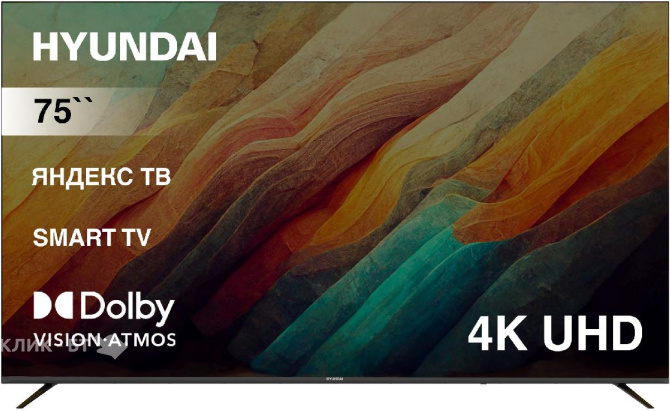 Телевизор HYUNDAI H-LED75BU7005
