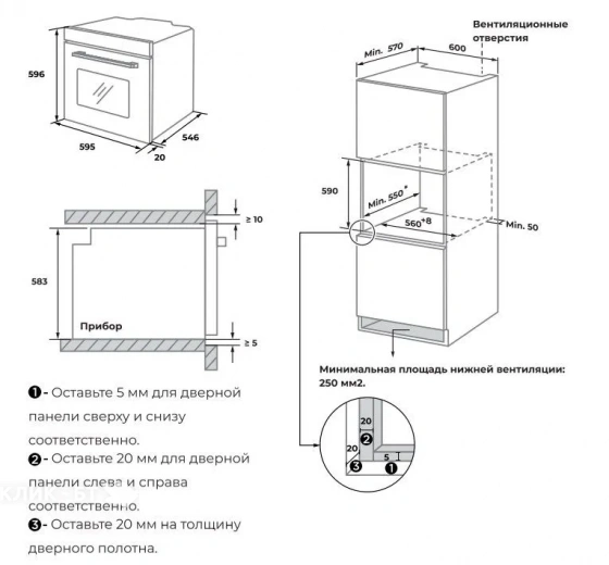 Духовой шкаф LERAN EOT 6798 BG