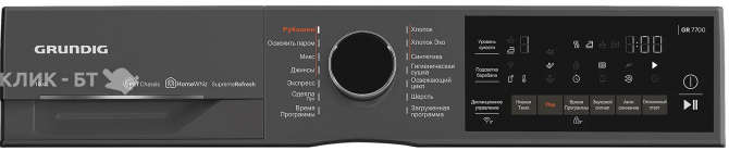 Сушильная машина GRUNDIG GT7702W