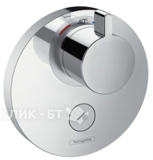 Термостат HANSGROHE ShowerSelect S Highflow 15742000 для душа