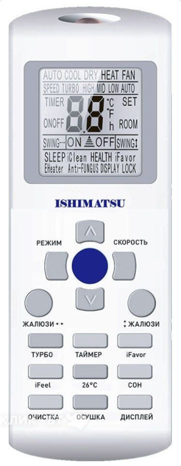 Сплит-система ISHIMATSU AVK-09I WIFI Алиса