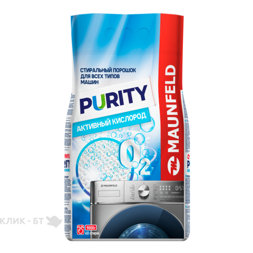 Стиральный порошок MAUNFELD Purity Активный кислород Automat 9000г MWP9000SO