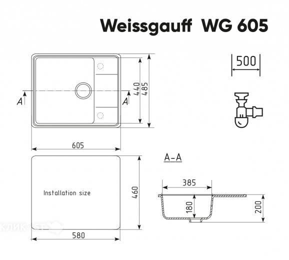 Кухонная мойка WEISSGAUFF WG 60508 Anthracite