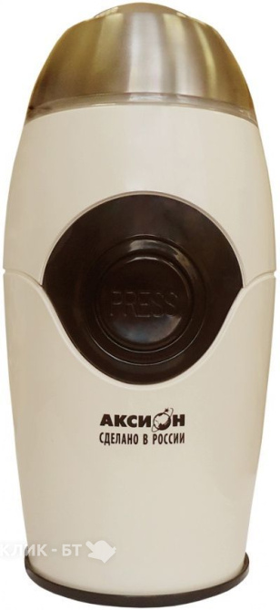 Кофемолка АКСИОН КМ-22 Бежевая