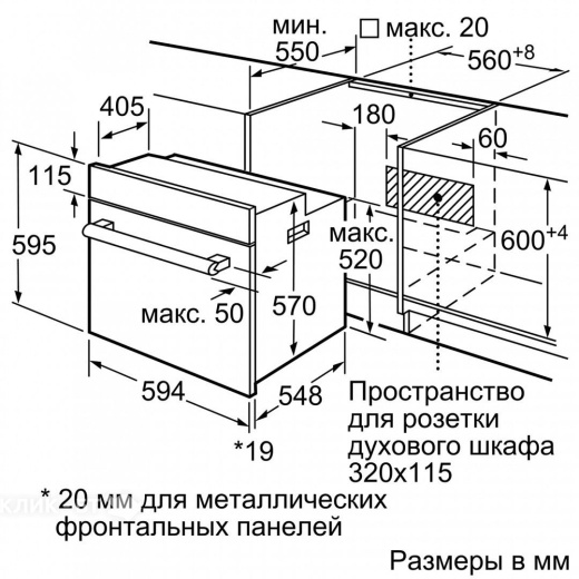 Духовой шкаф BOSCH HIJ557YB0R