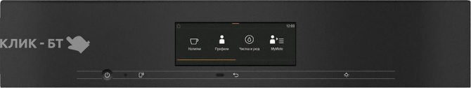 Кофемашина MIELE CVA7845 EDST/CLST