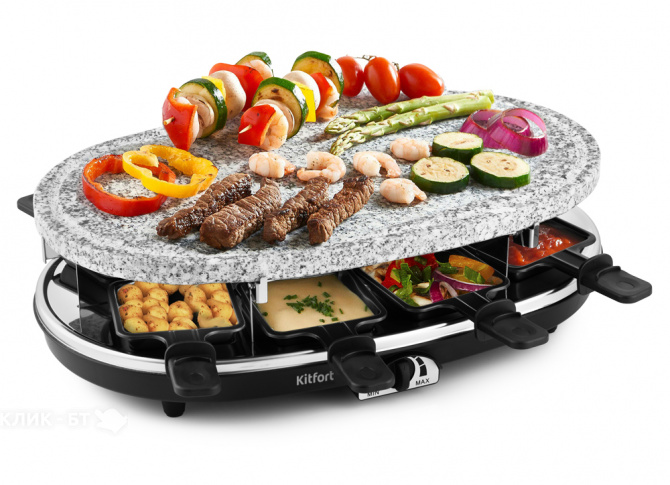 Раклетница-гриль KITFORT KT-1651