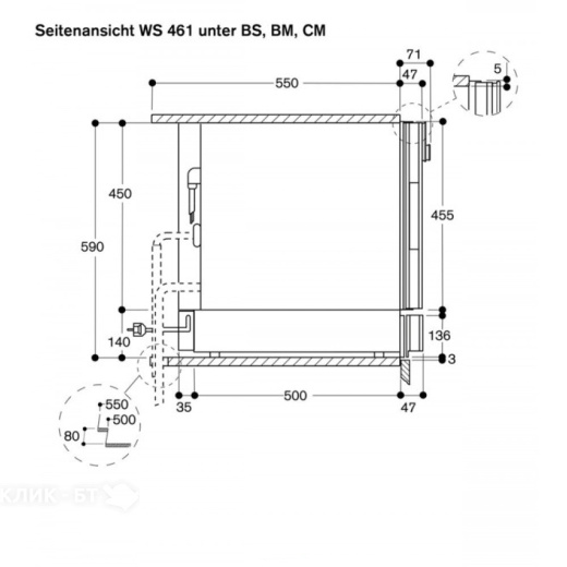 Подогреватель посуды GAGGENAU WS461100