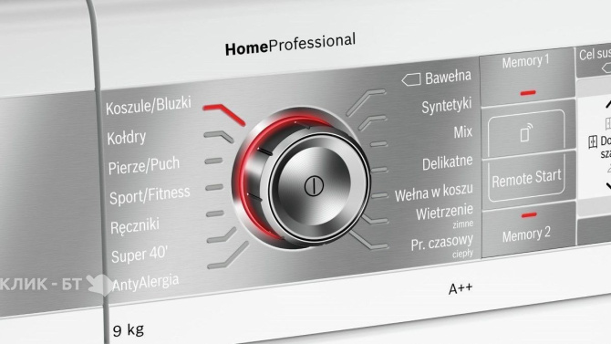 Сушильная машина Bosch WTYH7781PL
