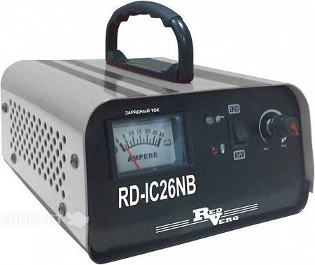 Зарядное устройство REDVERG rd-ic26nb
