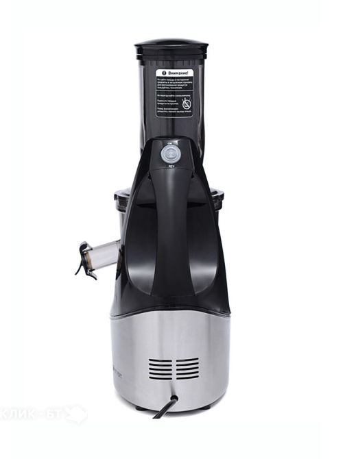 Соковыжималка Kitfort КТ-1104-2