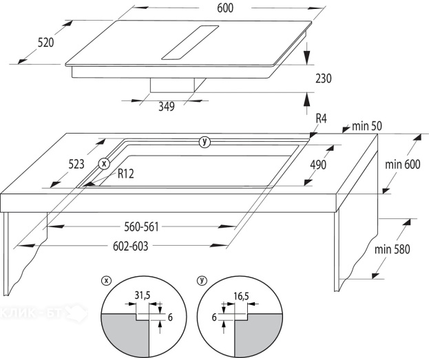Варочная поверхность GORENJE GT641AKB