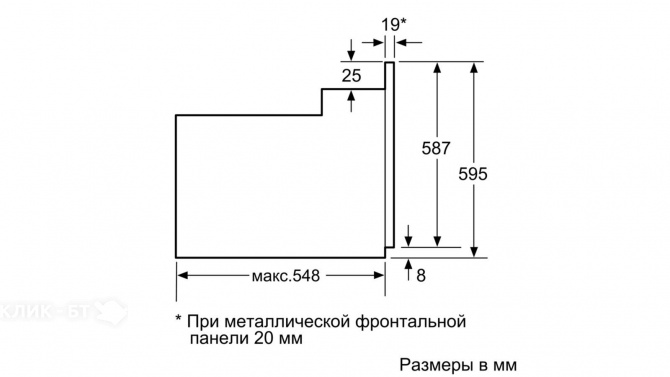 Духовой шкаф BOSCH HBF134ES0R