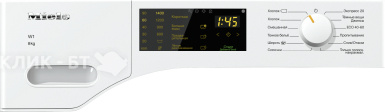 Стиральная машина MIELE WWD120WCS
