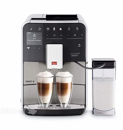 Кофемашина Melitta Caffeo F 840-100 (21782) серебристый/черный