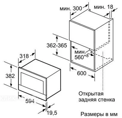 Микроволновая печь SIEMENS BE634LGS1M