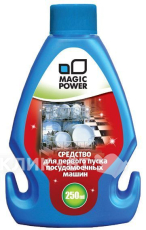 Средство для первого пуска посудомоечных машин MAGIC POWER MP-846 (250 мл)