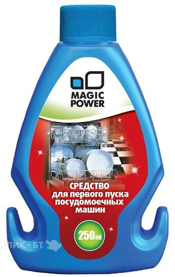 Средство для первого пуска посудомоечных машин MAGIC POWER MP-846 (250 мл)