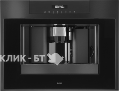 Встраиваемая кофемашина ASKO CM8457A