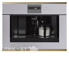 Кофемашина KUPPERSBUSCH CKV 6550.0 G4