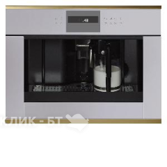Кофемашина KUPPERSBUSCH CKV 6550.0 G4