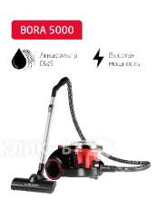 Пылесос ARNICA bora 5000 красный