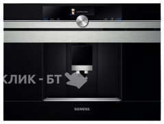Встраиваемая кофемашина SIEMENS ct636les1